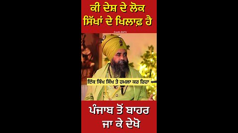 ਨਕਲੀ ਨਿਹੰਗ ਸਿੰਘ ਦੀ Interview (Part 14) #gaggisidhuz #podcast #interview