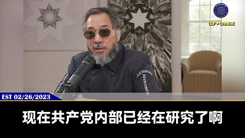 03月24日，中共正式实施《反外国制裁法》 郭文贵先生爆料： 只要美国查封共产党及其家属资产，中共就把美国在中国大概7万亿美元投资全部没收！ 并且准备好全方位疯狂开战，包括…