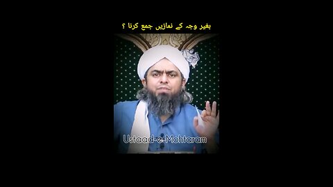 Combining prayers without a valid reason.
