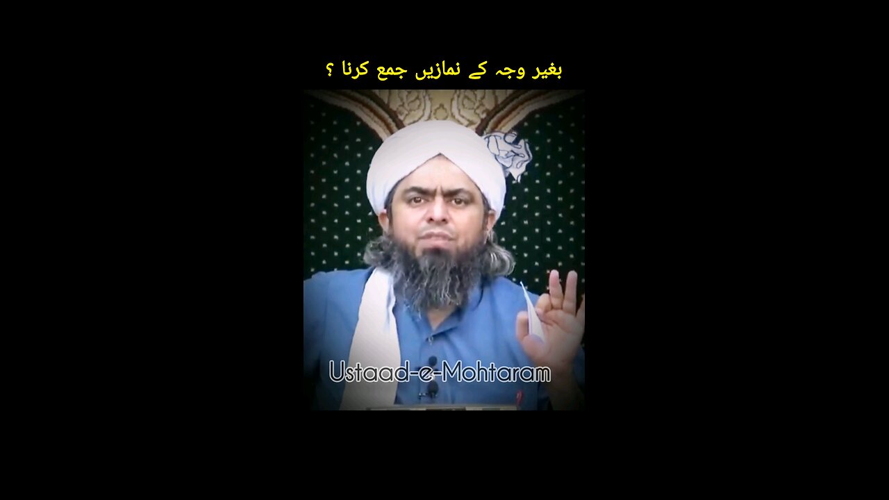 Combining prayers without a valid reason.