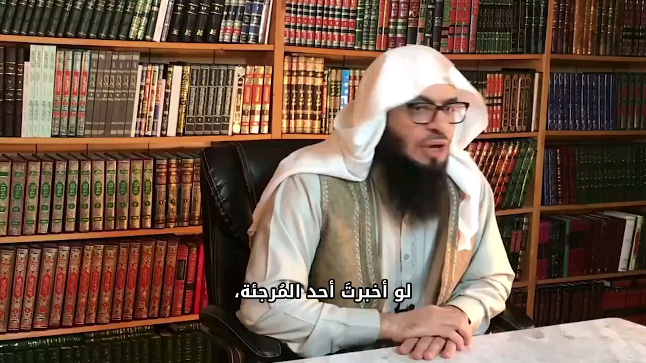 04 | صلح الحديبية بين الزيف والحقيقة | صفة يهــودية مذمومة| للشيخ أحمد موسى جبريل حفظه الله