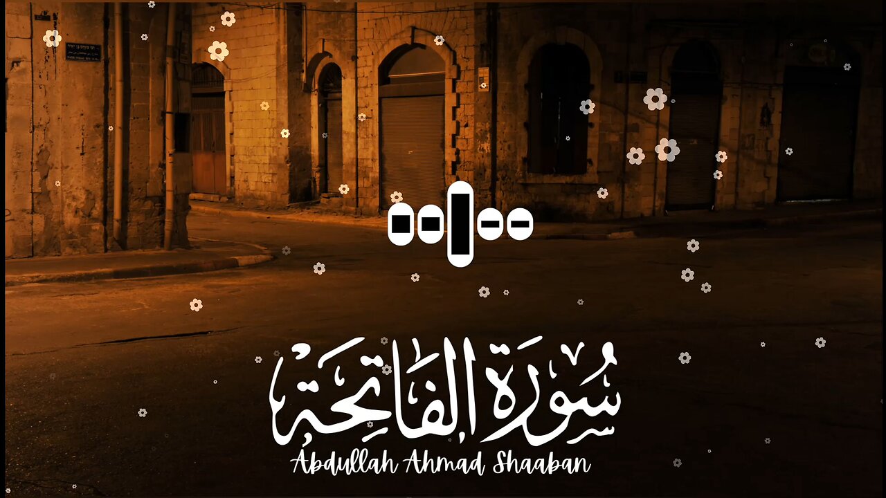 Beautiful recitation of Quran surah fatiha