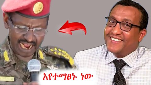 ጀነራሎች ተማፅኖ ጀምረዋል #ethio360 #ethiosegnetmedia