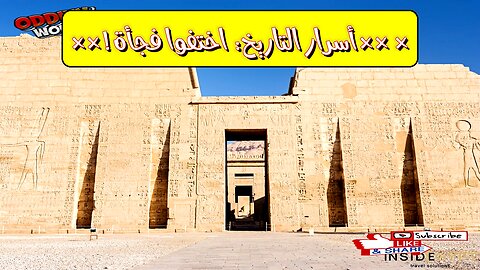 اختفاءات غامضة هزت التاريخ! ٥ شخصيات اختفت بلا أثر.. أسرار صادمة ستصدمك!