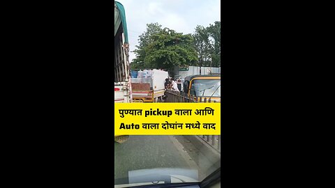 auto and pickup truck fight ing pune