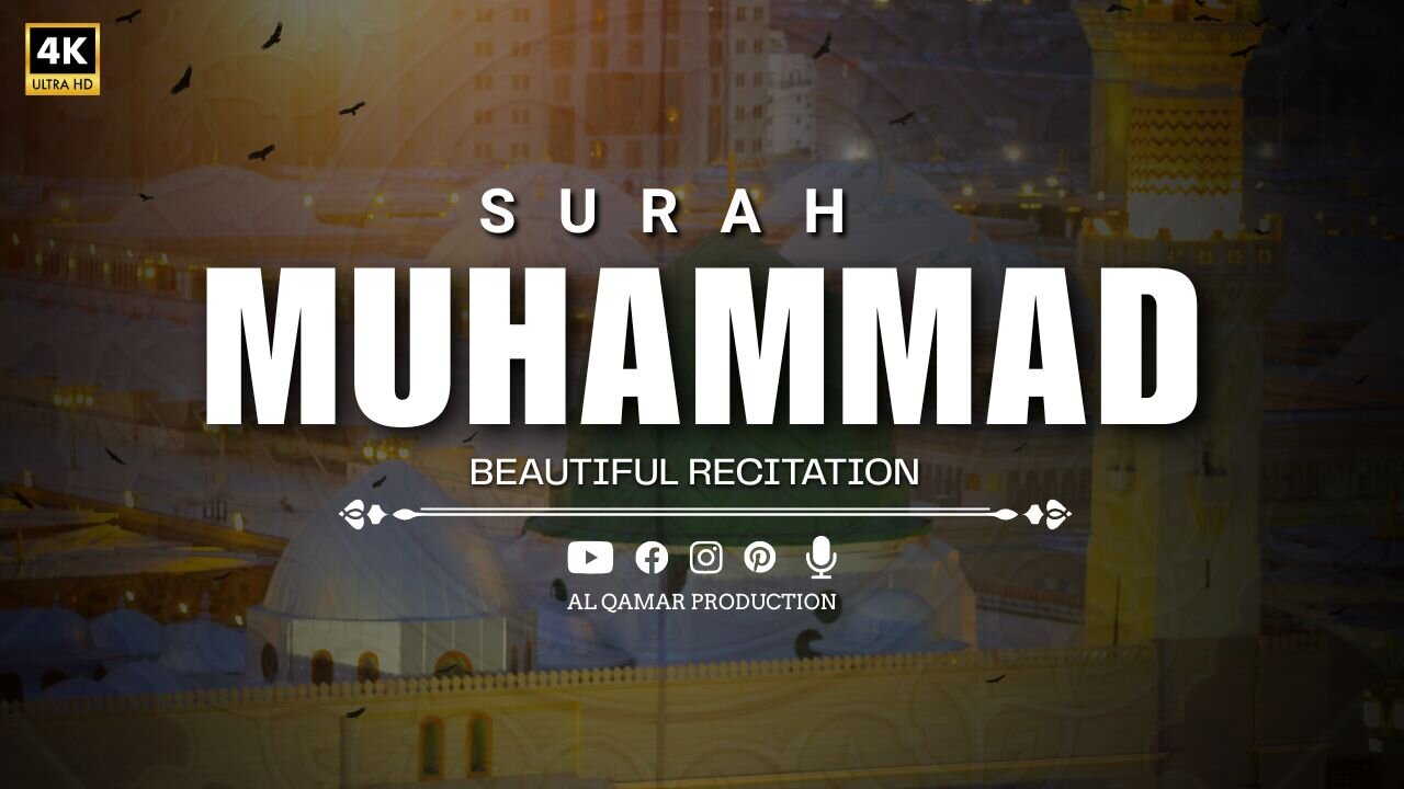 Surah Muhammad (Chapter 47) | Beautiful Recitation with English Translation | Al Qamar Production