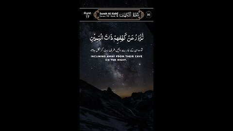 MASHAALLAH QUR'AN Recitation ♥️