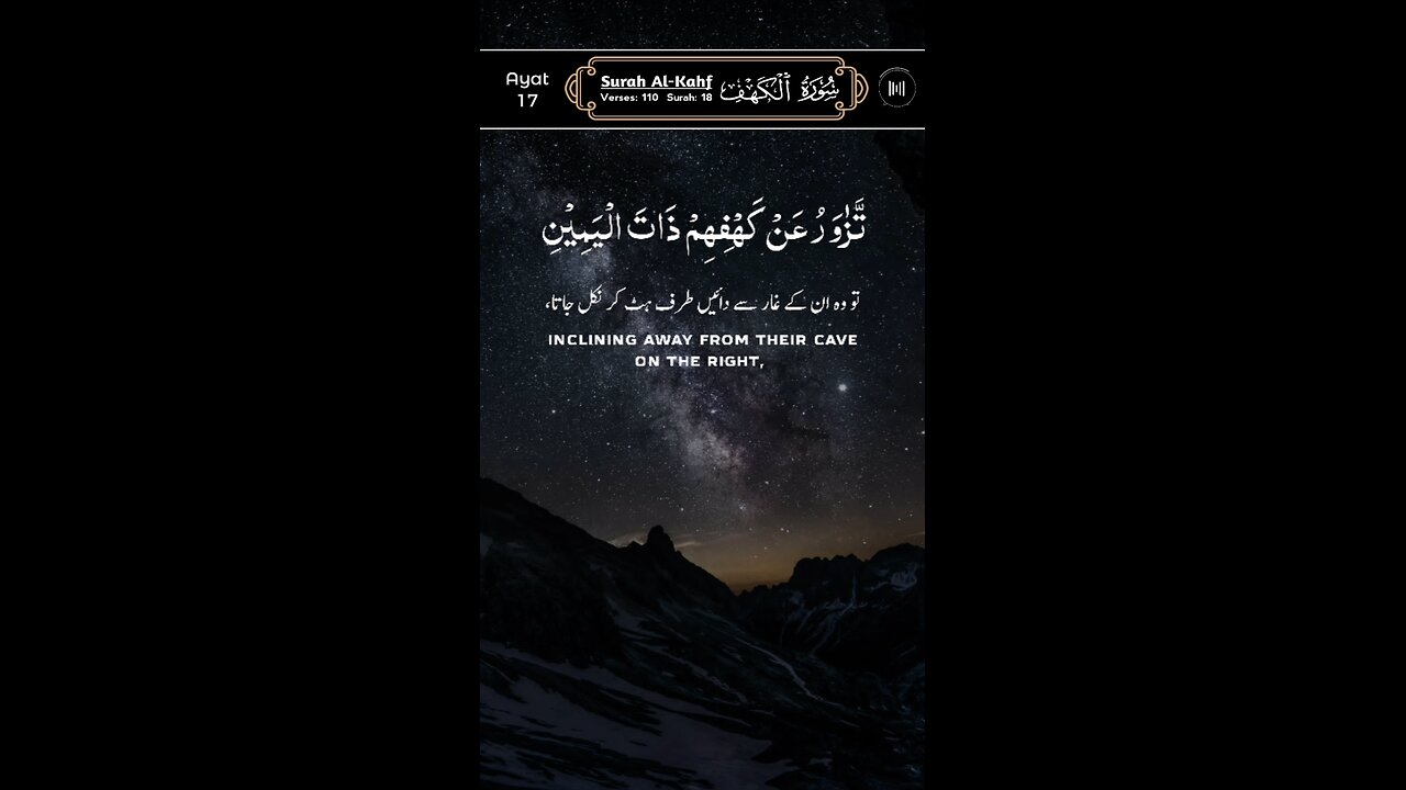 MASHAALLAH QUR'AN Recitation ♥️