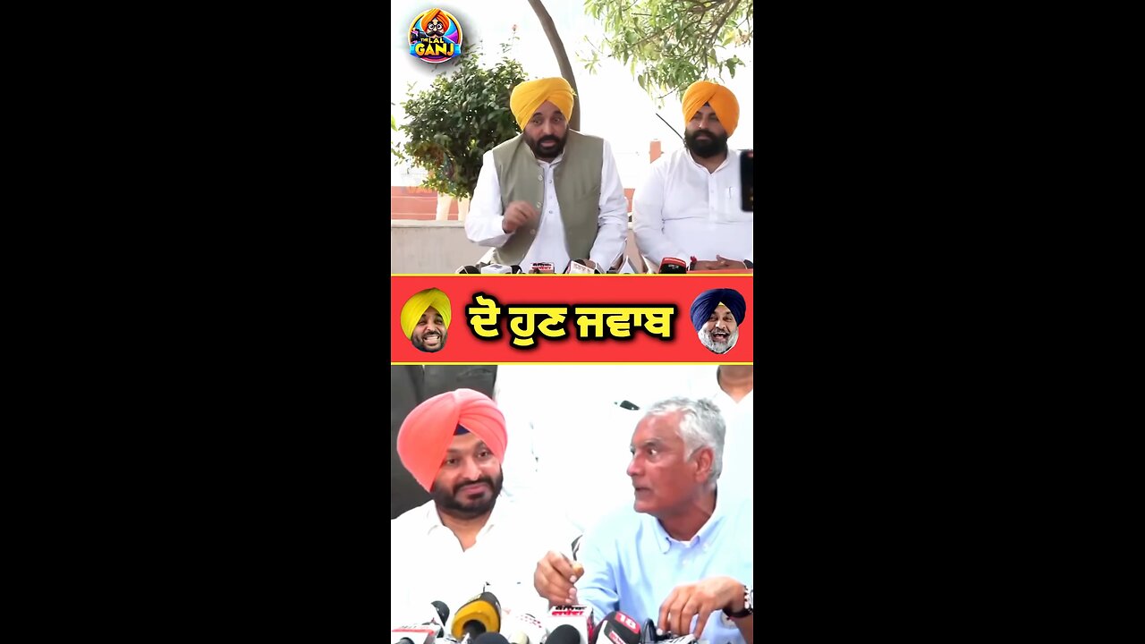 New comedy video reels