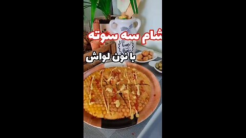 وقت اشپزی نداری؟ اینجوری شام درست کن