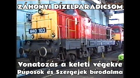 1995.12.25. Leállított és még üzemelő Púposok, Szergejek a záhonyi fűtőházban & vonatozás a 100-ason