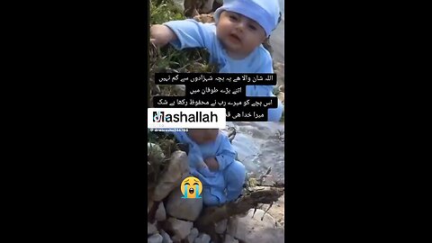 Miracle of Allah: Little Child Saved by Divine Protection ✨🙏