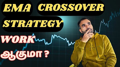 Does Moving Average Crossover Really Work?