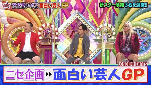 【中字】男女糾察隊 220607 - 性格惡劣但很有趣的搞笑藝人錦標賽