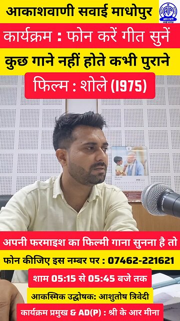 Old Is Gold Bollywood Song Sholey Movie 🍿