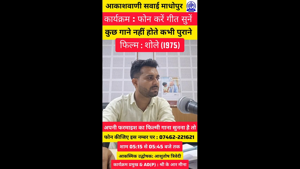 Old Is Gold Bollywood Song Sholey Movie 🍿