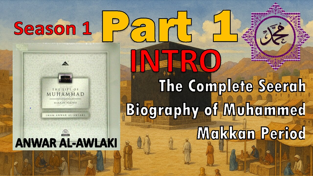 Ep 1 - Introduction to the Biography Life of Prophet Muhammad (Makkan Period) (Full Seerah) Anwar Al Awlaki
