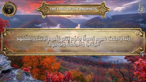 The Lives of the Prophets Part- 05