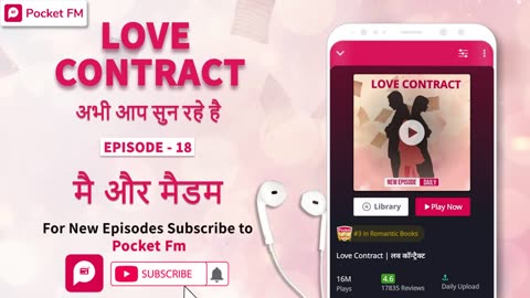 Love Contract _ Ep 18 _ दूरियां क्यू _ Pocket FM _ Very Romantic Audio Hindi Love Story