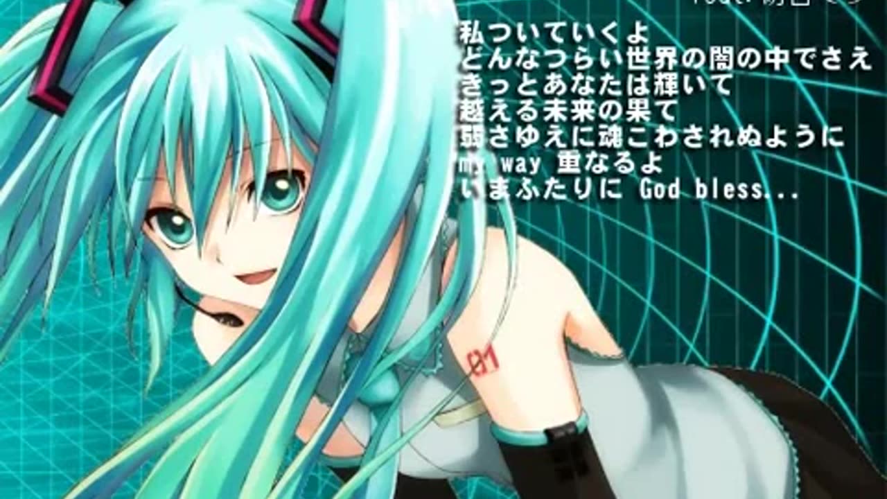Hatsune Miku - God Knows..
