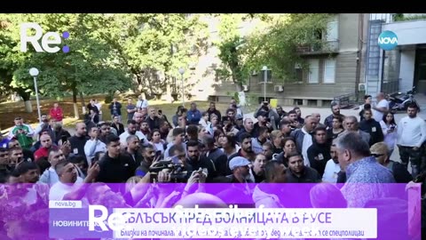#Новини #NEWS #LIVEhighlights #TikTokLIVE #LIVE #BulgariaNews