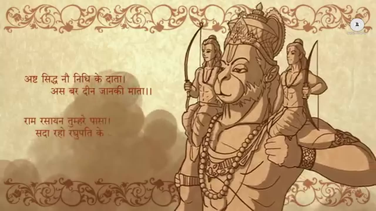 Hanuman Chalisa | Powerful Morning Chant | श्री हनुमान चालीसा | Full Lyrics & Meaning