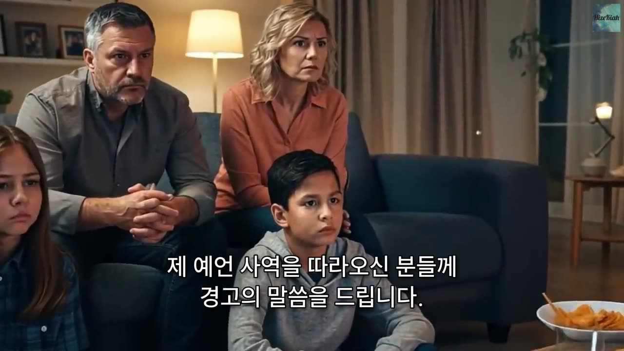 2025년 나팔절 실망하셨나요?