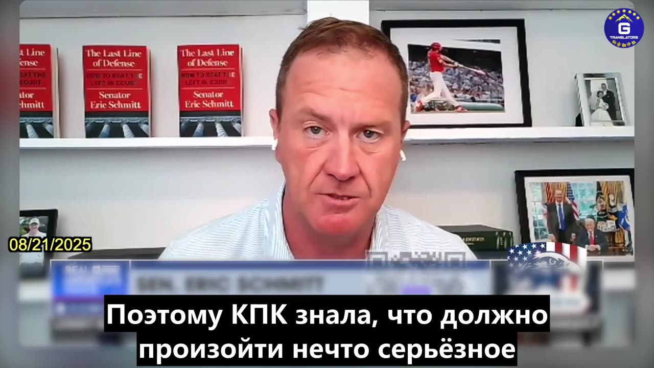 【RU】КПК должна заплатить цену за пандемию КОВИД-19