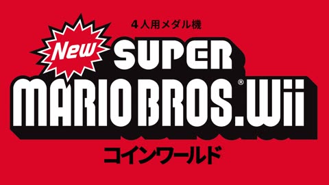 Fever Time! Beta New Super Mario Bros Wii Coin World Music Extended
