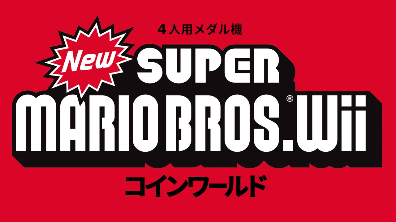 Fever Time! Beta New Super Mario Bros Wii Coin World Music Extended