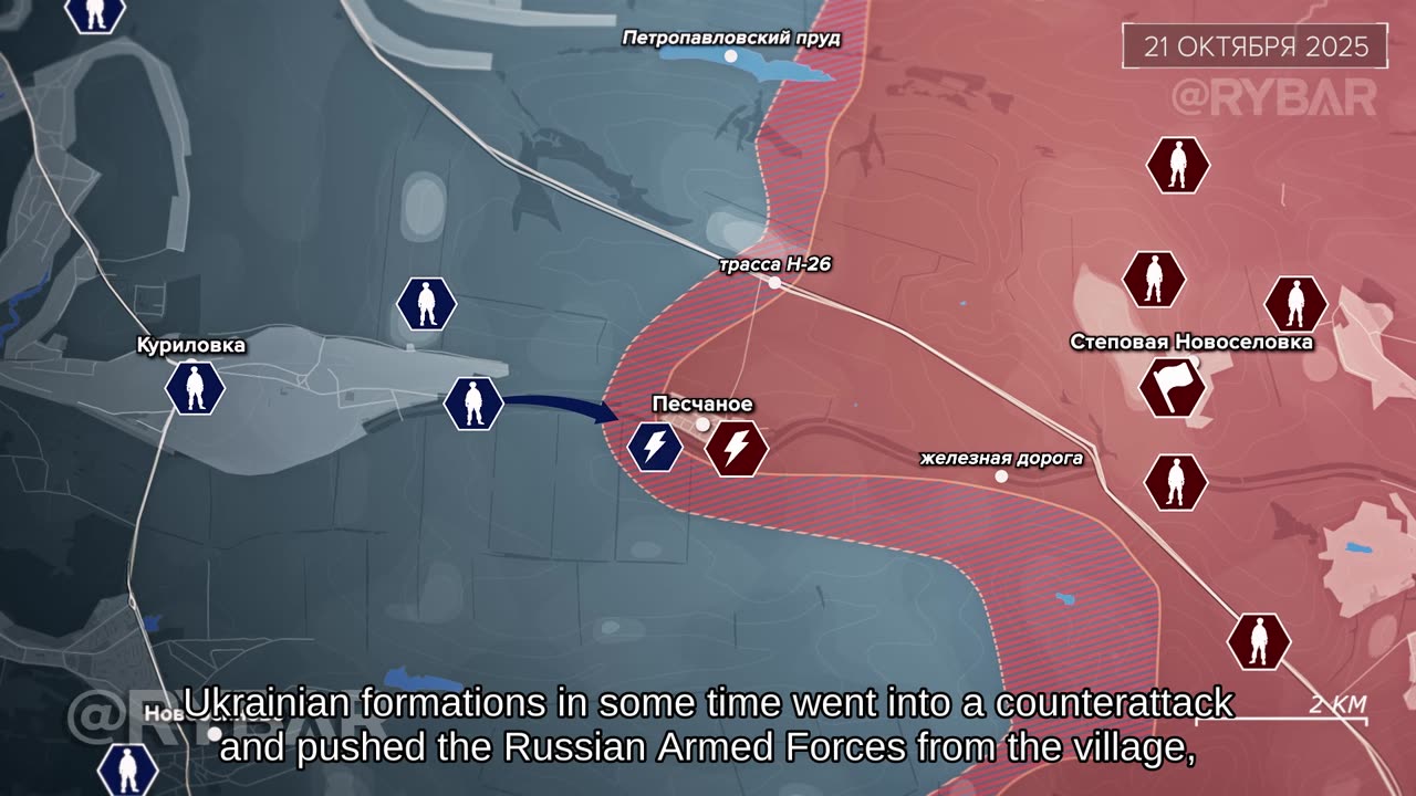 🇷🇺 🏹 🎣 Rybar’s Analysis: On the Banks of the Oskol