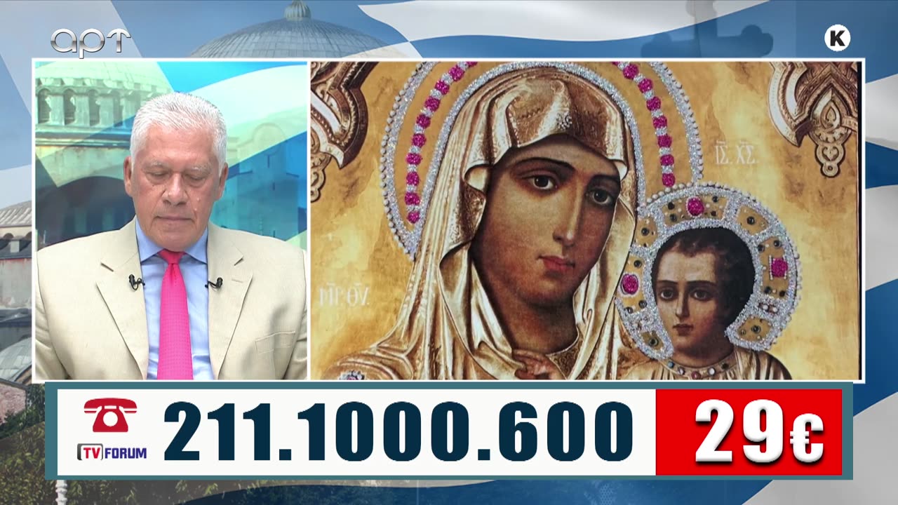 ΜΙΛΤΙΑΔΗΣ ΒΙΤΑΛΗΣ 02/09/25