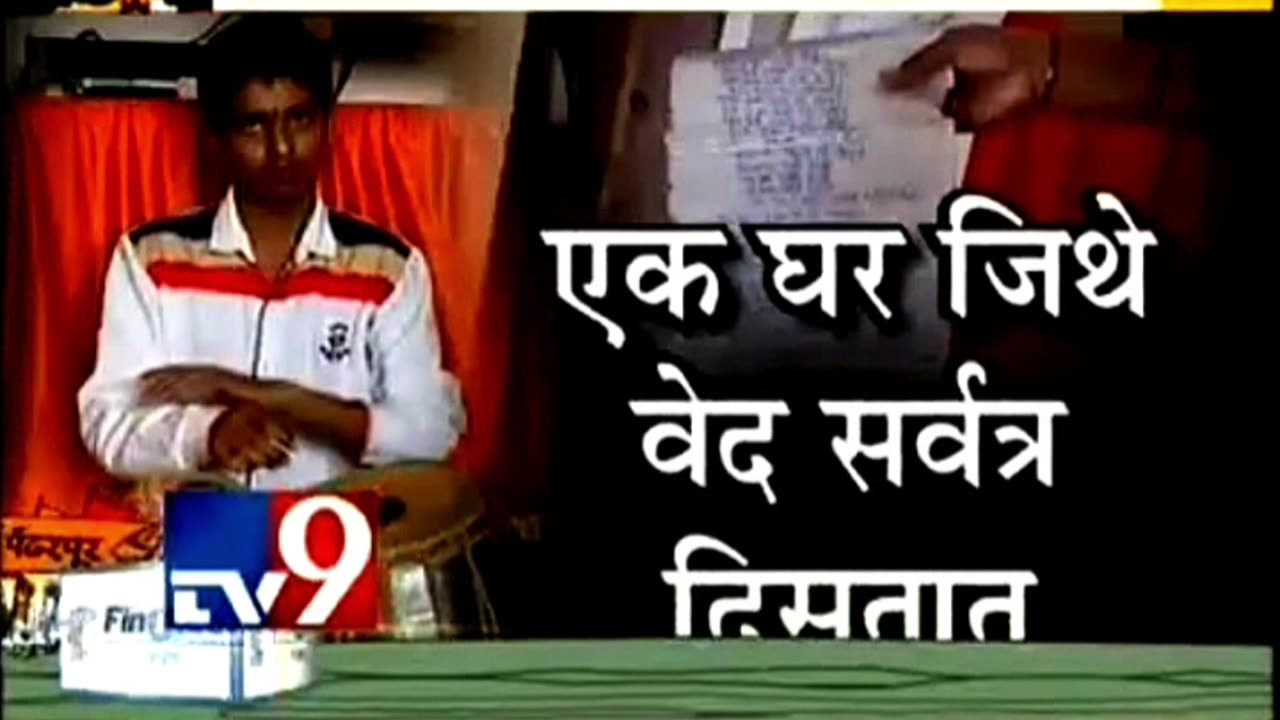 सत्यशोधक संत परंपरा : ऐतिहासिक कालाराम मंदिर के भक्त : चारुदत्त थोरात ; प्रबुद्ध महाराष्ट्र