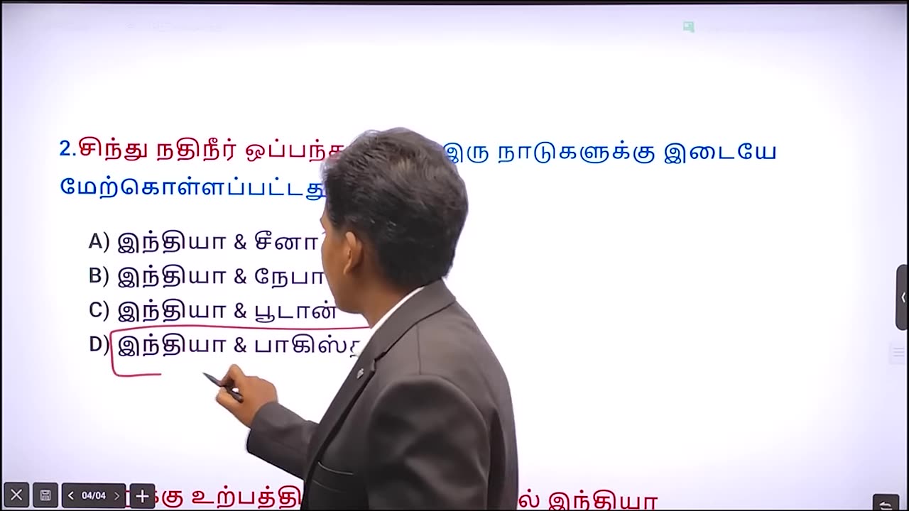 25 April 2025 Current affairs #studywithdharshini #currentaffairs #currentevents #currentevents