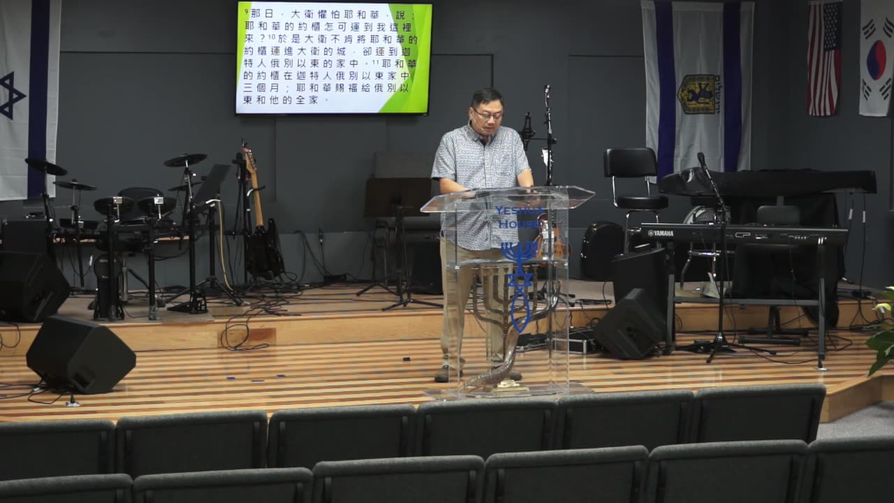 Supremacy with Pastor Tom Chuang in Mandarin 016012025