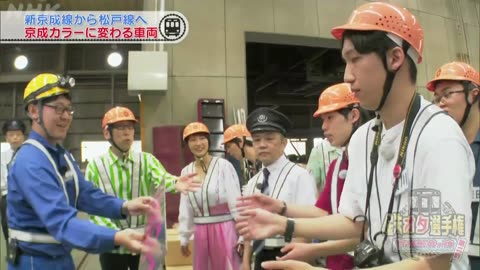 鉄オタ選手権 京成電鉄の陣第二戦！松戸線大カーブ&新型車両乗り鉄の旅！