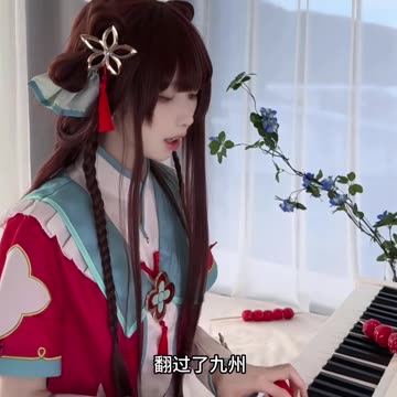 Daily Beauty EP 121 | Coquettish Red Frock Passionate Posing