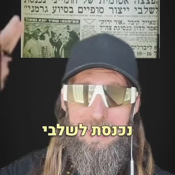 עוד רגע יש להם פצצת אטום ממש בעוד רגע אבל ממש