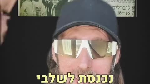 עוד רגע יש להם פצצת אטום ממש בעוד רגע אבל ממש