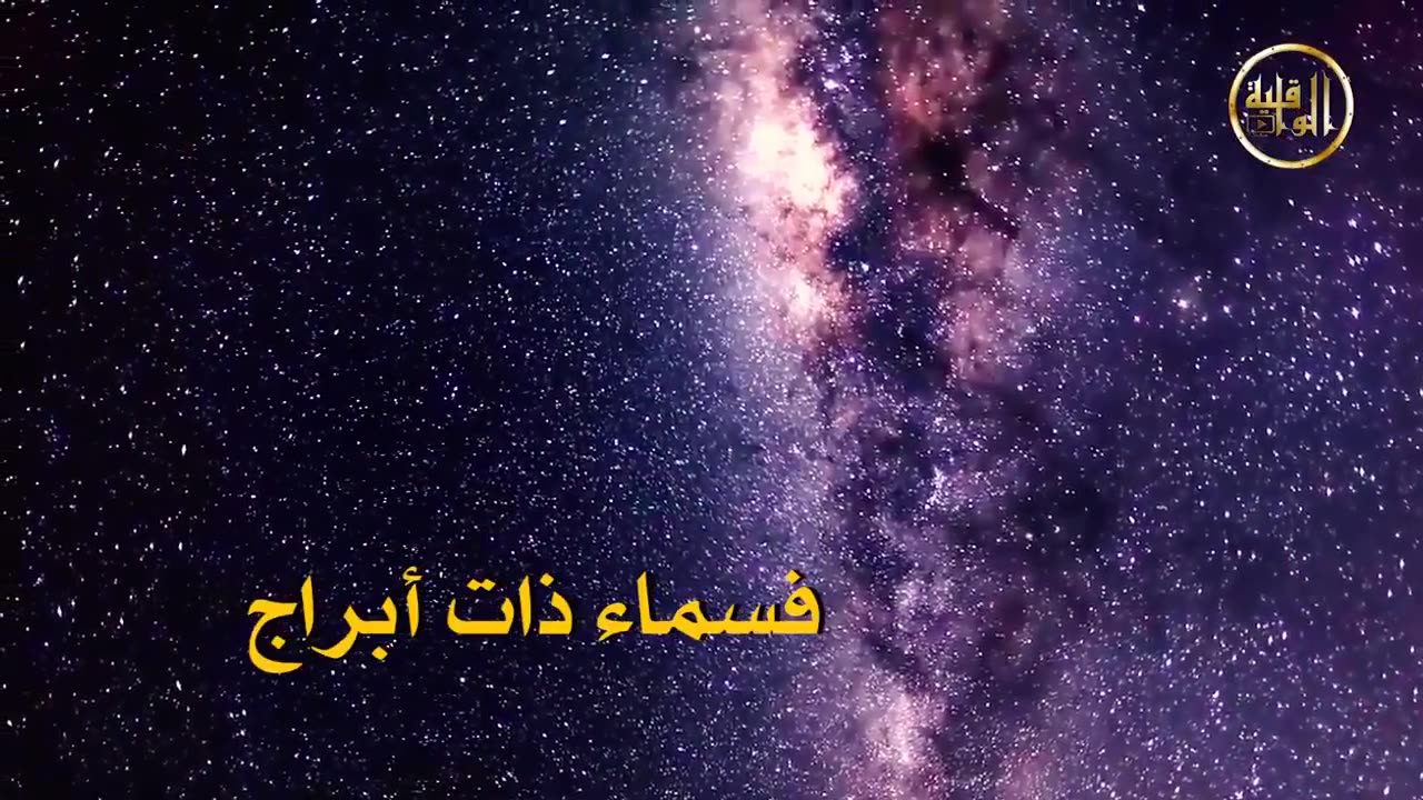 محاججة في العقيدة... وتسليم للت