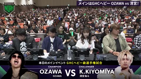 NOAH STAR NAVIGATION 2025 5-19-25