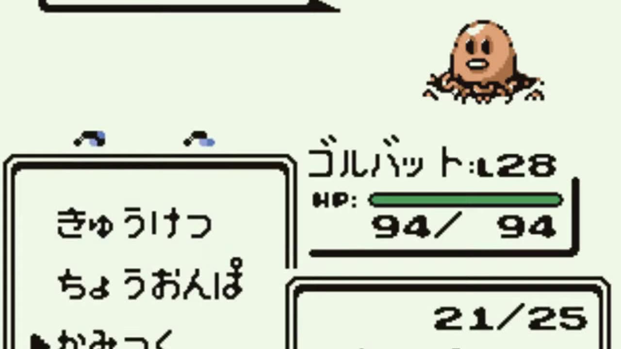 Pokémon Green - Playthrough/Videoprůvodce - 14 {JP}