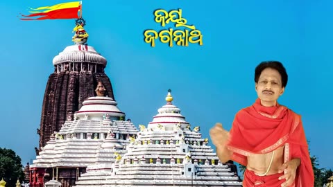 ପତିତପାବନ ବାନା ଆଉ କେତେ ବେଳକୁ Patitapabana Bana aau Kete Belaku || Odia Bhajan