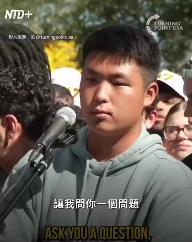 “追擊查理 柯克之死 03”查理生前與中國學生辯論, 從“極權國家對人的態度?極權政府的教育與自由社會的不同?極權國家的教育體制重點?何謂自由?自由社會存續的前提?”精準、經典