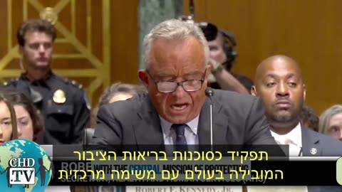 שר הבריאות רוברט קנדי גוניור המדע חייב להיות שקוף ואובייקטיבי אמריקה זקוקה לסי די סי שמשרת את הציבור לא את הפוליטיקה
