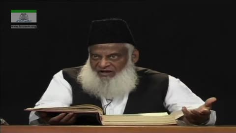 Tafseer Surah Al Maa'idah (Ayat 87 to 93) By Dr. Israr Ahmed | 15/18