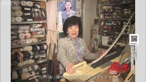 Dearにっぽん ｢“見えないヒロシマ”撮り続けて～「原爆の子」の80年～」