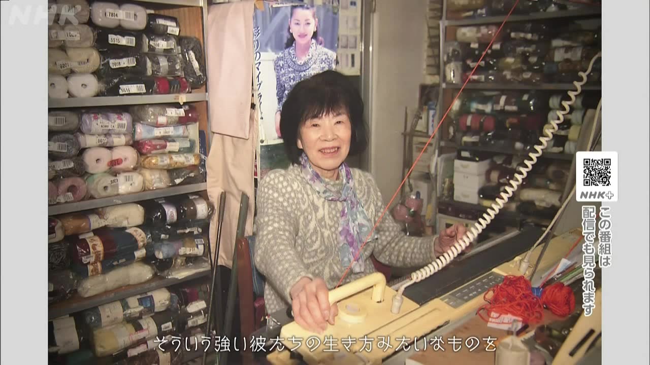 Dearにっぽん ｢“見えないヒロシマ”撮り続けて～「原爆の子」の80年～」