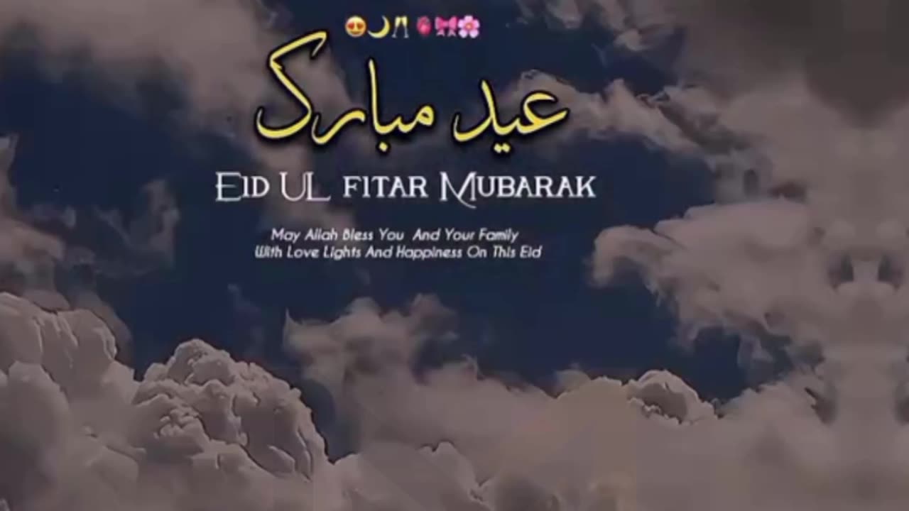 🌙Eid ul Fitr 2025: Duaon, Mehmaan Nawazi Aur Khushiyon Ka Din #eidulfitr #eidspecial #wishes #shorts