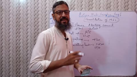 constitution of 1962 _ class 10 pst chapter 3 _ pakistan studies _ sindh textbook board